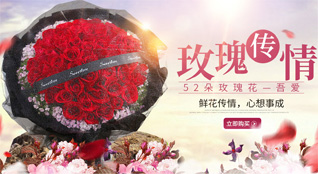天津蓟州区东施古镇鲜花速递